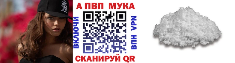 Как найти закладки Маркс КОКАИН Конопля МЕФ Codein ГАШ СК