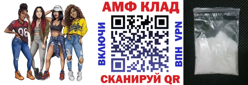 Amphetamine VHQ Маркс