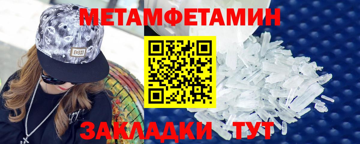 АМФЕТАМИН 97% Маркс