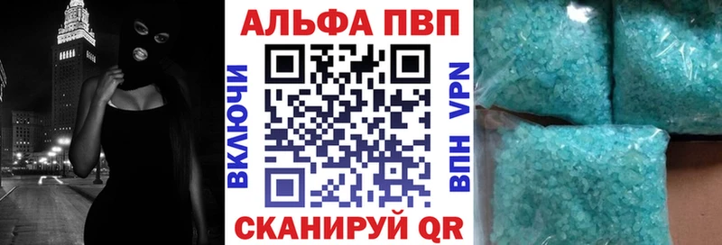 сколько стоит  нарко площадка наркотические препараты  Alfa_PVP крисы CK  Маркс 