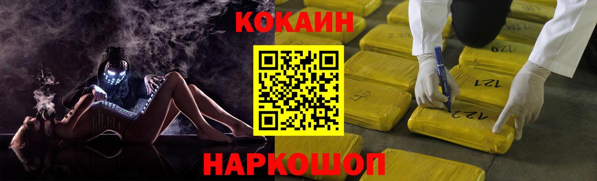 КОКАИН 98% Маркс