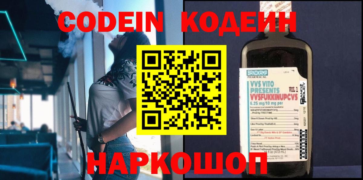 Меф   ГАШИШ  Канабис  Вход с VPN  Маркс  ГАШИШ 