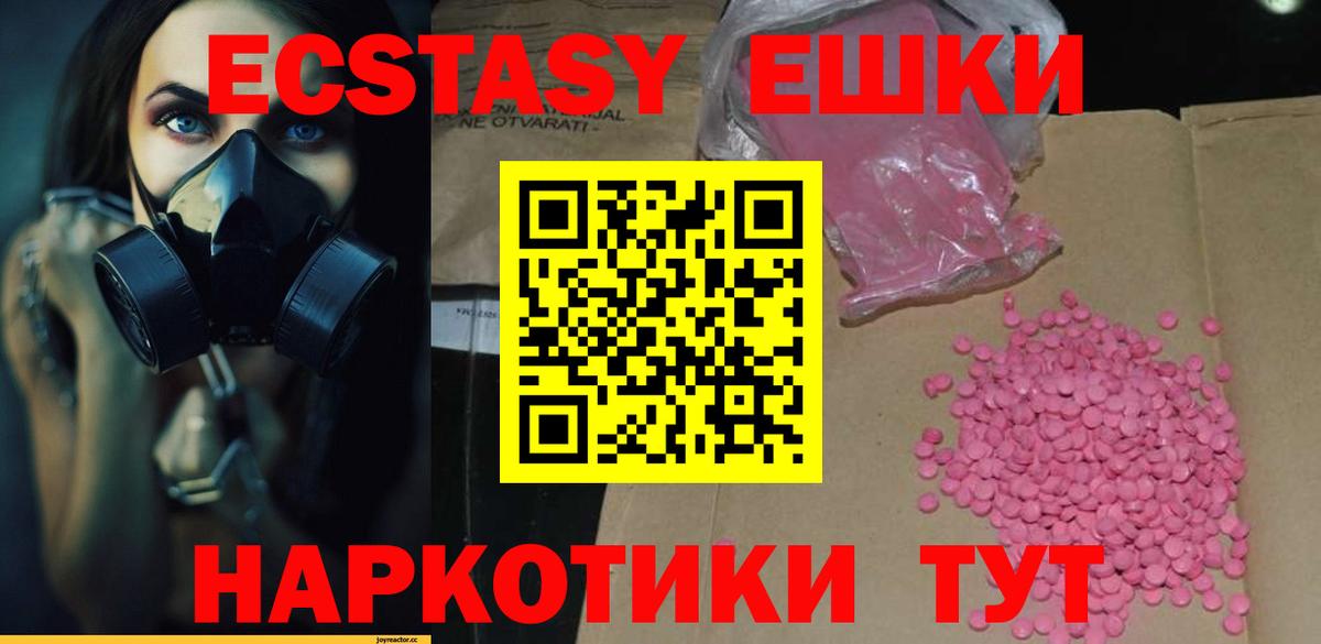 Маркс  ЭКСТАЗИ диски  Вход с VPN  Экстази бентли 