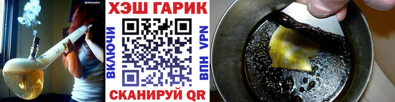 ГАШИШ Изолятор  Маркс 