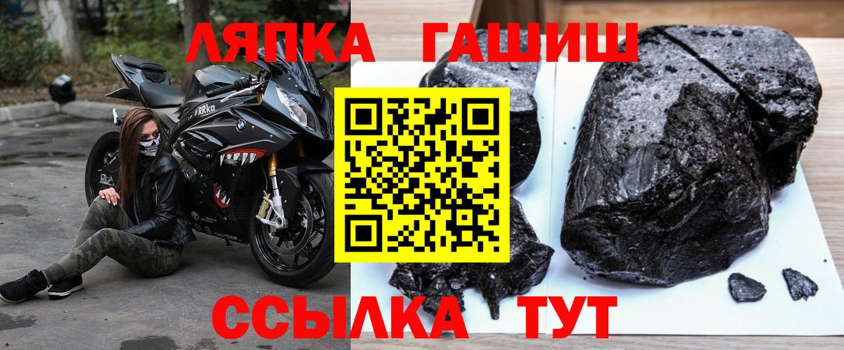 ГАШ Cannabis Маркс