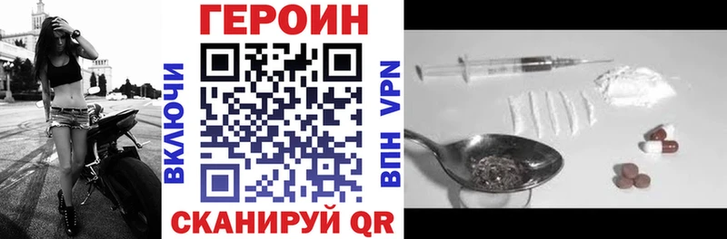 ГЕРОИН VHQ  Маркс 