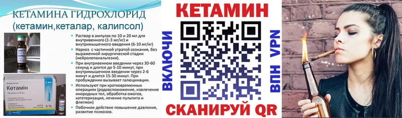 Кетамин VHQ  mega вход  Маркс 