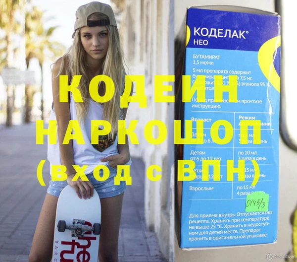 мефедрон мука Белокуриха