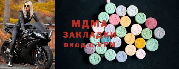 гашиш Беломорск