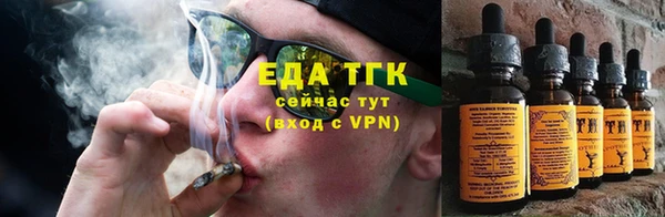 мефедрон мука Белокуриха