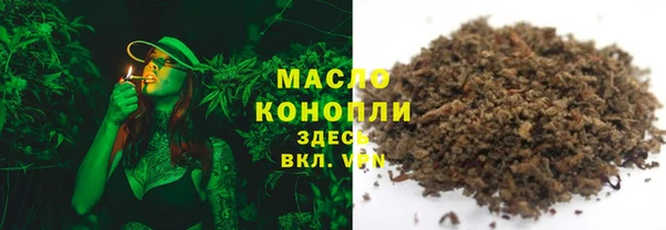 мефедрон мука Белокуриха