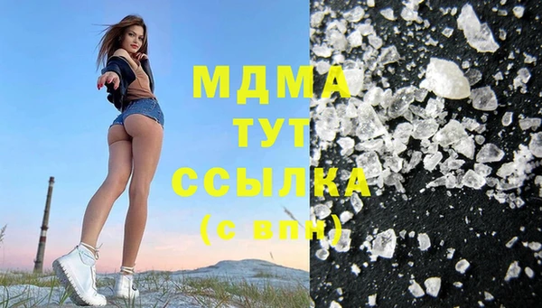 каннабис Белоозёрский