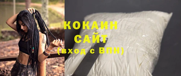 мефедрон мука Белокуриха