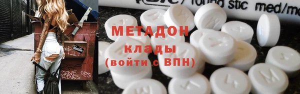 гашиш Беломорск