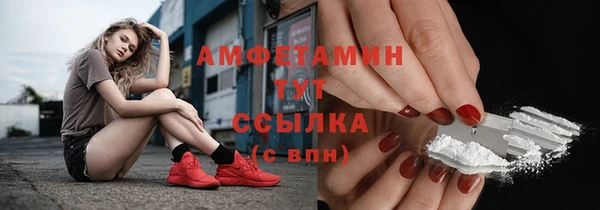 гашиш Беломорск