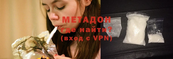 мефедрон VHQ Снежинск