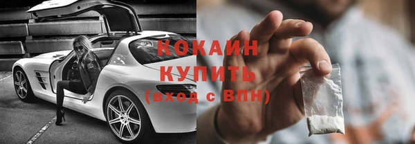 каннабис Белоозёрский