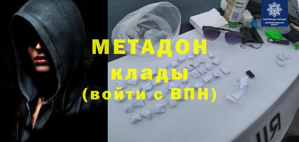 мефедрон мука Белокуриха