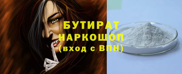 гашиш Беломорск
