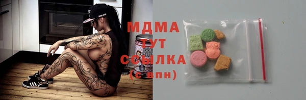 гашиш Беломорск