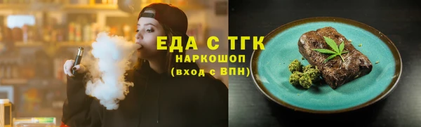 каннабис Белоозёрский