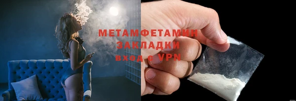 гашиш Беломорск
