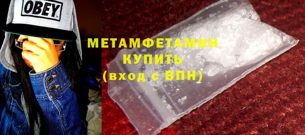 мефедрон мука Белокуриха