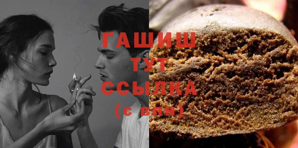 мефедрон мука Белокуриха