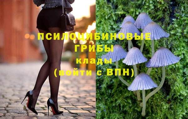 мефедрон мука Белокуриха