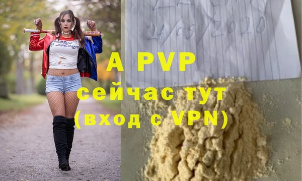 мефедрон мука Белокуриха