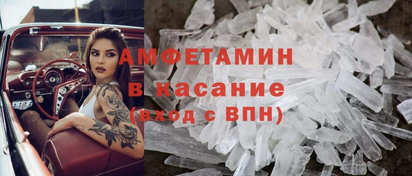 мефедрон VHQ Снежинск