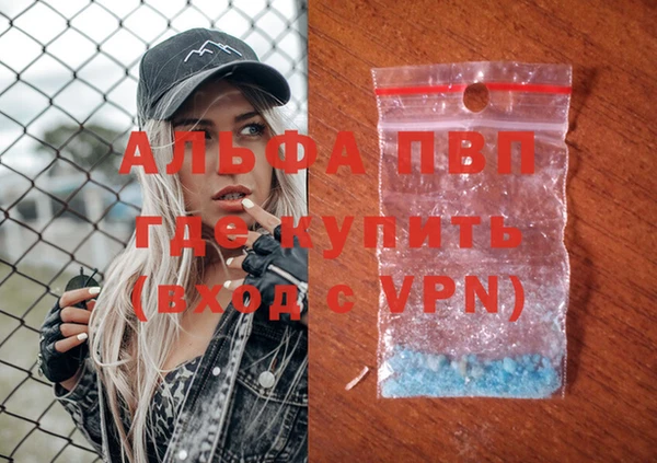 мефедрон мука Белокуриха