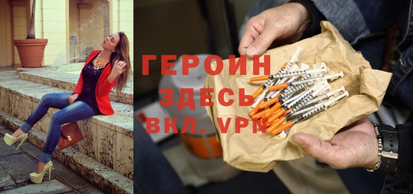 мефедрон мука Белокуриха