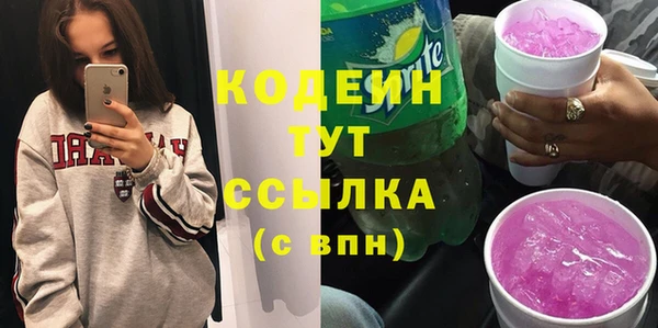 мефедрон мука Белокуриха