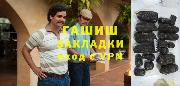 гашиш Беломорск