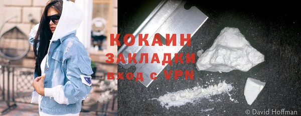 каннабис Белоозёрский