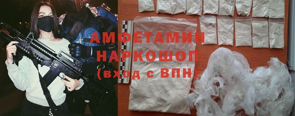 мефедрон мука Белокуриха