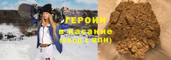 мефедрон VHQ Слюдянка