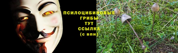 мефедрон мука Белокуриха