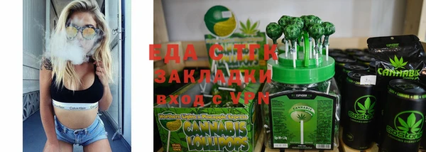 гашиш Беломорск