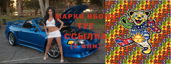 мефедрон мука Белокуриха
