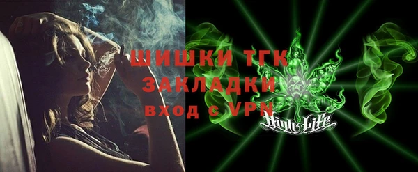 каннабис Белоозёрский