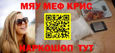кокс Шелехов