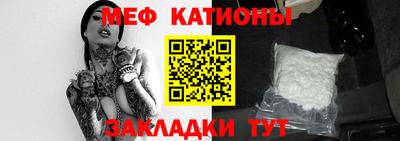 трава Шебекино