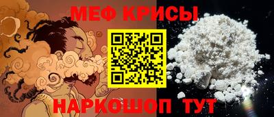 кокс Шелехов