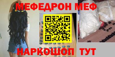 трава Шебекино