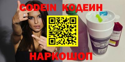 кокс Шелехов