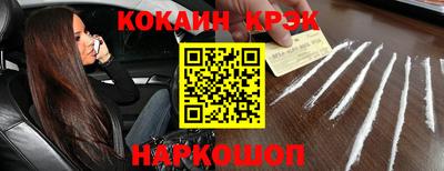 трава Шебекино