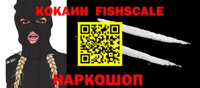 трава Шебекино