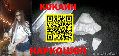 PSILOCYBIN Шахты